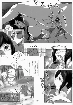 Page 8 of Mio