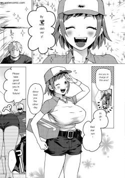 Page 109 of Otome no Sono