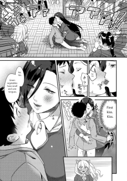 Page 11 of Otome no Sono