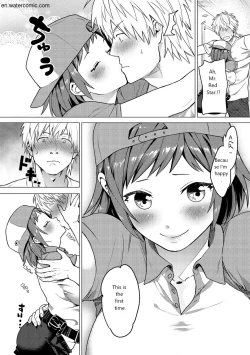 Page 120 of Otome no Sono