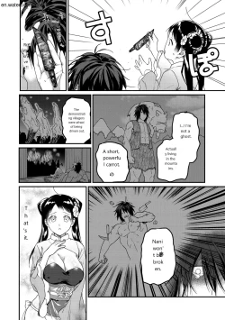Page 132 of Otome no Sono