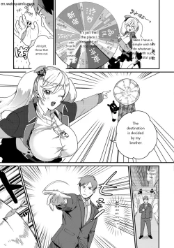 Page 153 of Otome no Sono