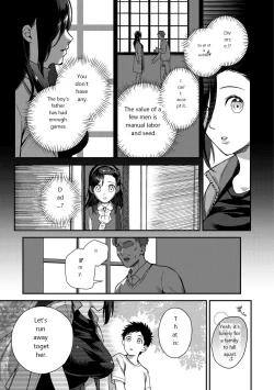Page 71 of Otome no Sono