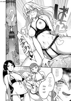 Page 90 of Otome no Sono