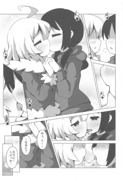 Page 12 of Endless Journey