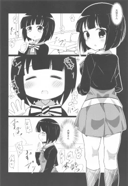 Page 15 of Shinkan Mosaic