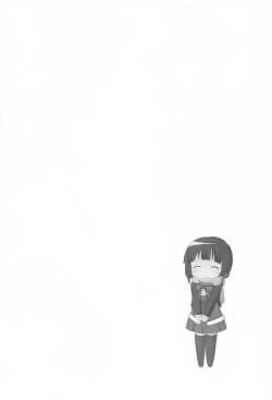 Page 3 of Shinkan Mosaic