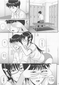 Page 20 of Yakusoku no Basho de Mata...