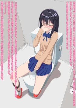 Page 21 of Ikanai watashi ha H jyanai!