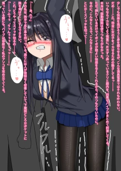 Page 37 of Ikanai watashi ha H jyanai!