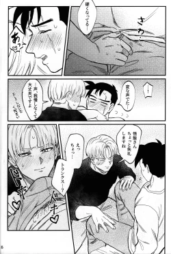 Page 15 of Hajimete o Kimi ni