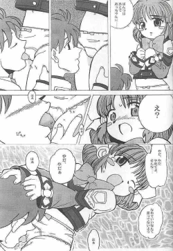 Page 13 of Doki Doki Kaihou Sensen