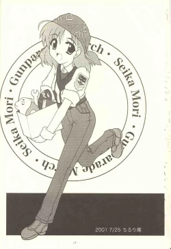 Page 17 of Parade-ON