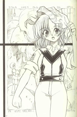 Page 20 of Parade-ON