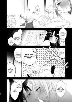 Page 15 of Shitataru kara, Tabete Hoshii. | I want you to eat me because it drips.
