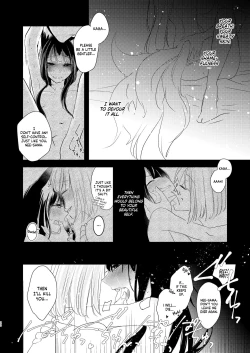 Page 19 of Shitataru kara, Tabete Hoshii. | I want you to eat me because it drips.