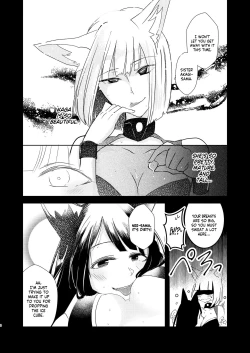 Page 7 of Shitataru kara, Tabete Hoshii. | I want you to eat me because it drips.