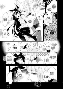 Page 8 of Shitataru kara, Tabete Hoshii. | I want you to eat me because it drips.