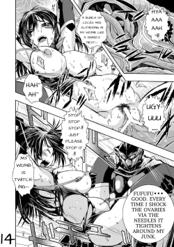 Page 15 of Jewel Knight Princess Lena