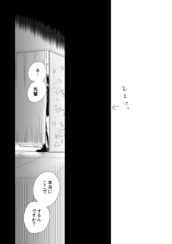 Page 25 of LA FOI 10