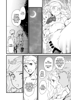 Page 6 of Watashi to Ano Baka ga Umi de Shichatta Hanashi nado. | The story about me and that guy who had sex in the sea