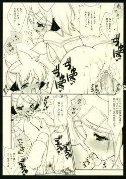 Page 5 of Shigukore 1