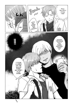 Page 7 of Kuchi dake wa Yuutousei