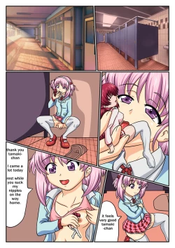 Page 58 of Nanako Days 3
