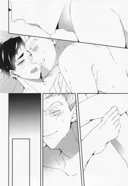 Page 25 of Tada Kimi dake o