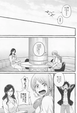 Page 10 of make you happy!