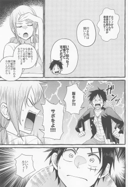 Page 12 of make you happy!