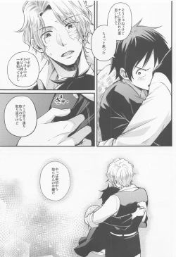 Page 28 of make you happy!