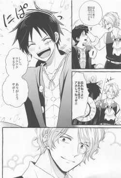 Page 3 of make you happy!