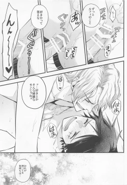 Page 42 of make you happy!