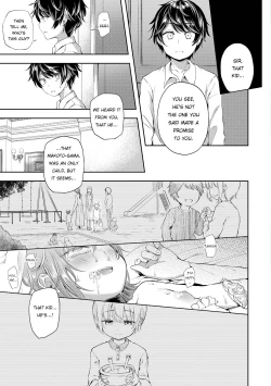 Page 19 of Kimi wo Metoru Hi | The Day I'll Take You as my Wife