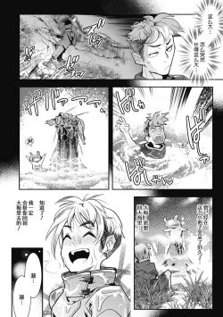 Page 5 of Ao Furashi