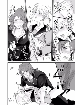 Page 27 of Ichiya Kagiri no Yakisoba Pan