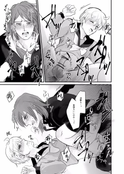 Page 28 of Ichiya Kagiri no Yakisoba Pan