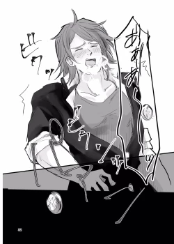 Page 31 of Ichiya Kagiri no Yakisoba Pan