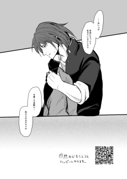 Page 37 of Ichiya Kagiri no Yakisoba Pan