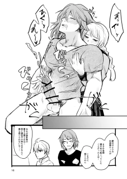 Page 15 of OkiHiji Hon