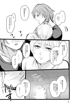 Page 18 of OkiHiji Hon