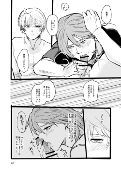 Page 21 of OkiHiji Hon