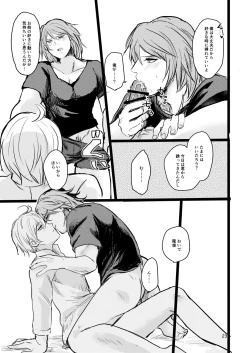 Page 22 of OkiHiji Hon