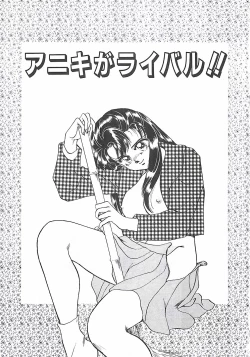 Page 7 of Tokimeki Gourmet Shoujo