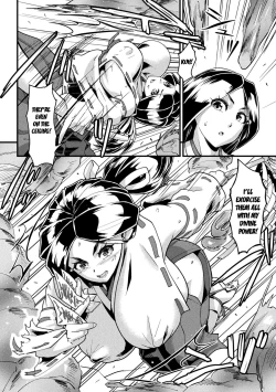 Page 4 of Taima no Miko ~Haiboku no Hate