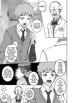 Page 1 of Skinsuit Printer