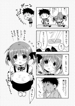 Page 23 of Onii-chan o Suki nano wa Watashi dake nandakara ne
