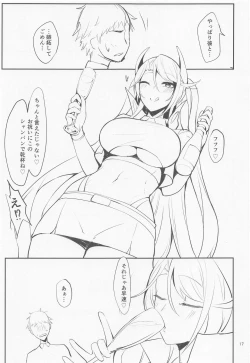 Page 16 of Mag besser als er