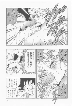 Page 24 of Episode of Lunch 1